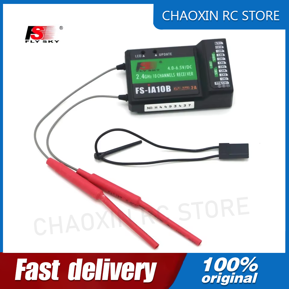 Drone Transmitter - Flysky FS-iA10B 2.4G 10채널 수신기(iBus 포트