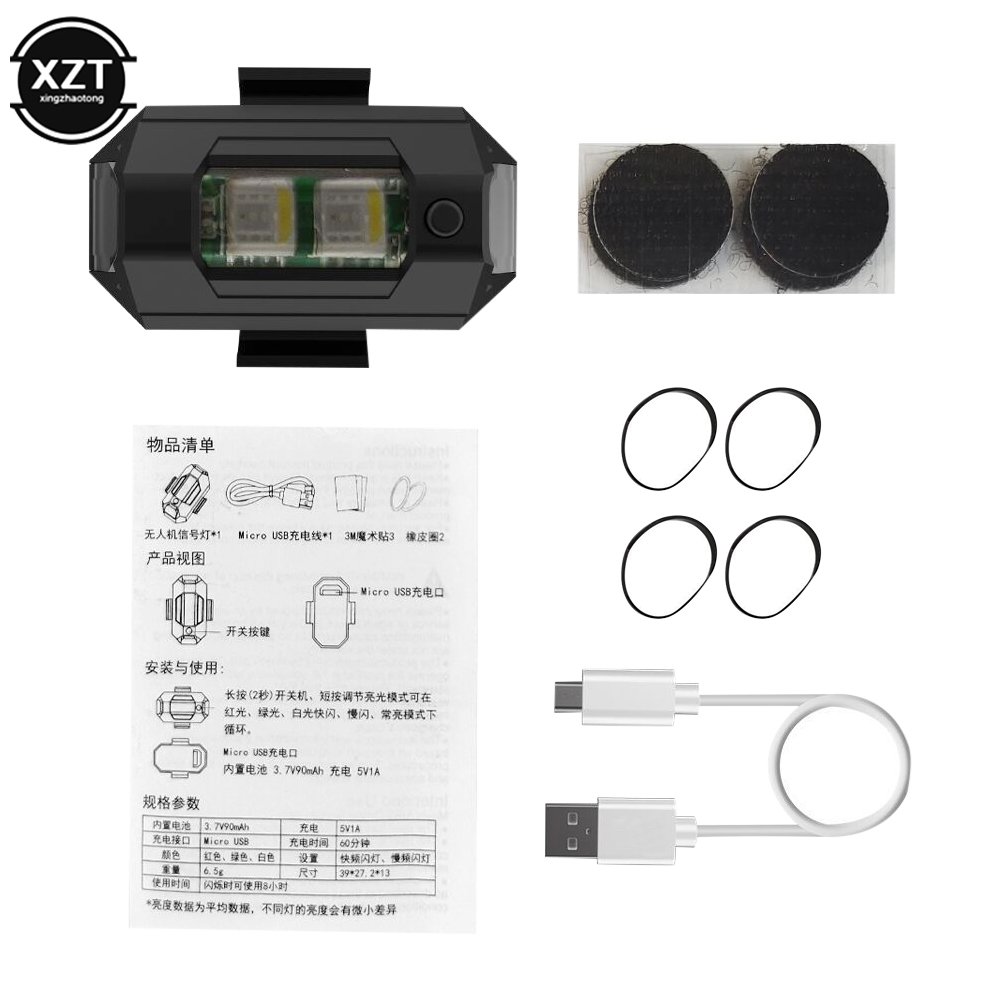 USB LED 충돌 방지 드론 스트로브 라이트, 자전거 - Drone Led Light 리뷰 및 가격